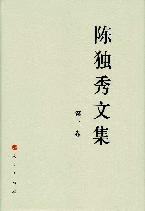 我国代表团出席联合国有关会议文件集 续集（1973年）