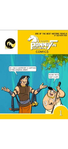 Ponniyin Selvan comics – Volume 1