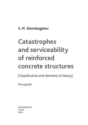 Catastrophes and serviceability of reinforced concrete structures (Classifi cation and elements of theory): Мonograph