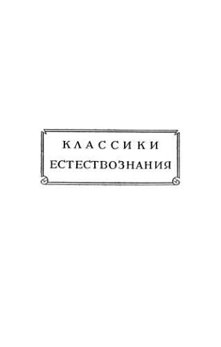 О кривых, определяемых дифференциальными уравнениями