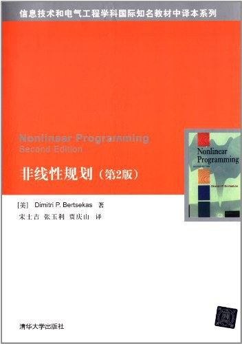 非线性规划 Nonlinear Programming