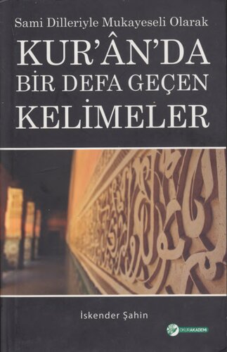 Sami Dilleriyle Mukayeseli Olarak: Kur'ân'da Bir Defa Geçen Kelimeler