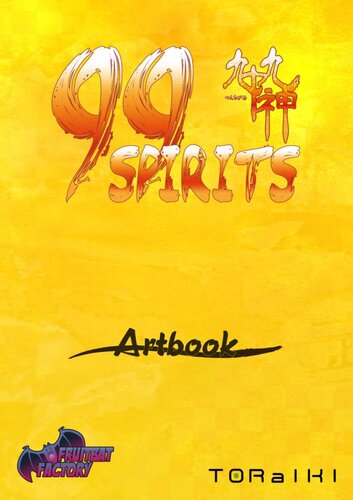 99 Spirits - Artbook