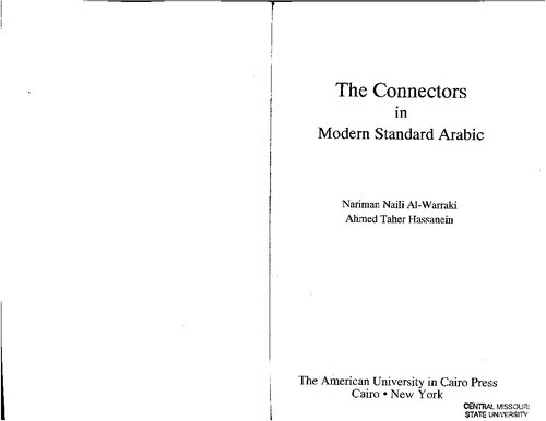 The Connectors in Modern Standard Arabic - ادوات الربط في العربية المعاصرة