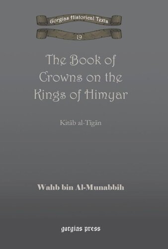 The Book of Crowns on the Kings of Himyar: Kitāb al-Tīgān