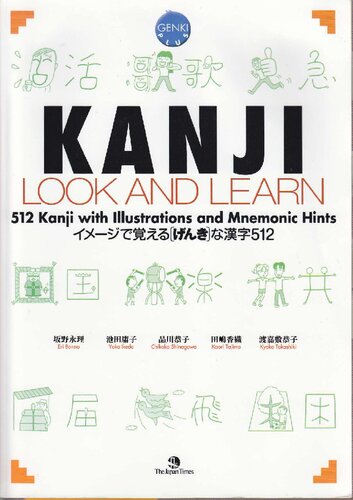 Look and Learn Genki Plus KANJI workbook textbook and answer book 512 mnemonics and illustrations