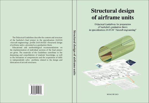 Structural design of airframe units: didactical guidelines for preparation of bachelor's graduation thesis in specialization 24.03.04 "Aircraft enginering": textbook