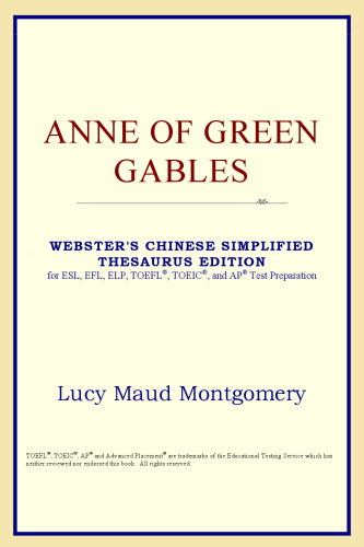 Anne of Green Gables (Webster's Chinese-Traditional Thesaurus Edition)