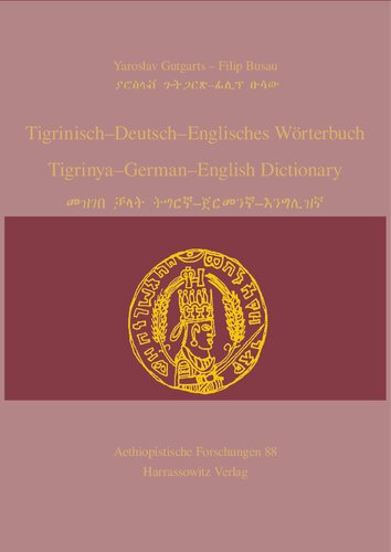 Tigrinisch–Deutsch–Englisches Worterbuch / Tigrinya–German–English Dictionary / መዝገበ ቓላት ትግርኛ–ጀርመንኛ–እንግሊዝኛ