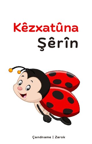 Kêzxatûna Şêrîn