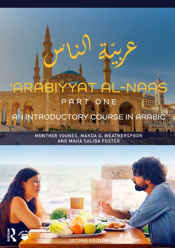 Arabiyyat al-Naas (Part One): An Introductory Course in Arabic