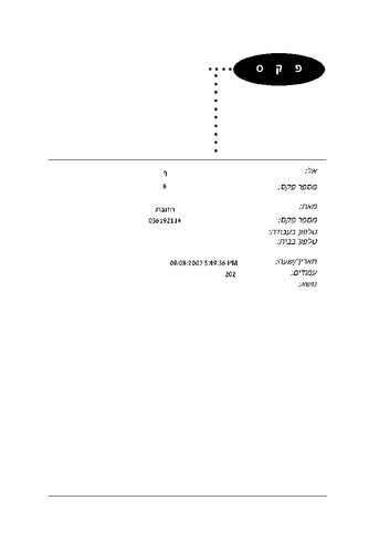 חיי משה