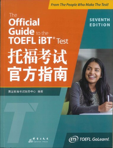 The Official Guide to the TOEFL iBT Test, Seventh Edition Chinese