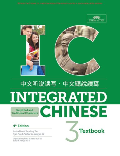 Integrated Chinese Textbook 4th Edition (Simplified and Traditional Characters)