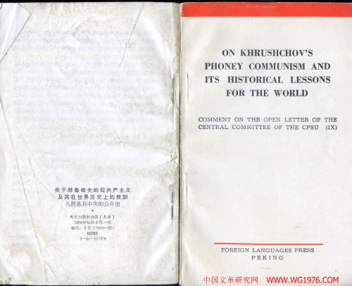 On Khrushchov's Phoney Communism and Its Historical Lessons for the World - Comment on the Open Letter of the Central Committee of the CPSU (IX)