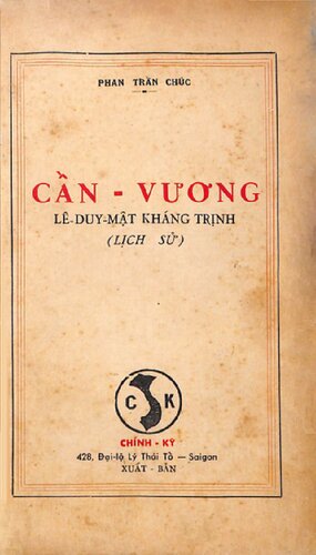 Cần Vương - Lê Duy Mật kháng Trịnh (lịch sử)