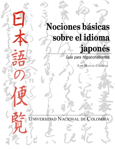 Nociones basicas sobre el idioma japones: Guia para hispanoparlantes.