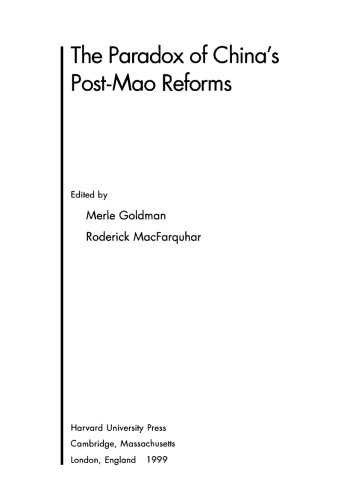 The Paradox of China's Post-Mao Reforms (Harvard Contemporary China Series, No. 12)