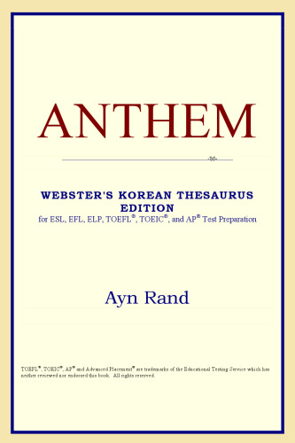 Anthem (Webster's Korean Thesaurus Edition)