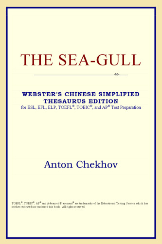 The Sea-Gull (Webster's Chinese-Traditional Thesaurus Edition)