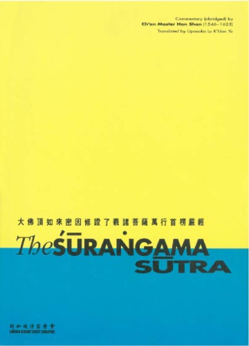 The Surangama Sutra