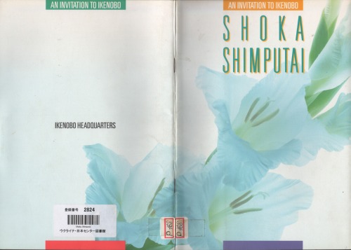 Shoka Shimputai . An Invitation to Ikenobo