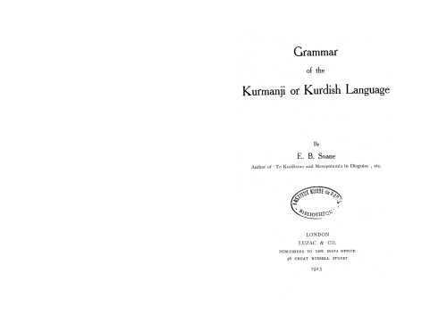 Grammar of Kurmanji or Kurdish Language