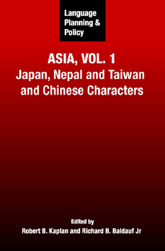 Language Planning and Policy in Asia Vol 1: Japan, Nepal and Taiwan and Chinese Characters (v. 1)