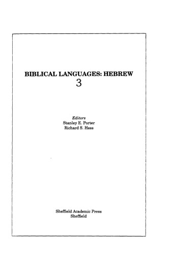 A Biblical Hebrew Reference Grammar (Biblical Languages Series)