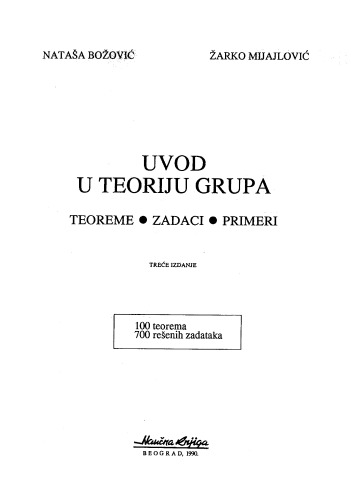 Uvod u teoriju grupa