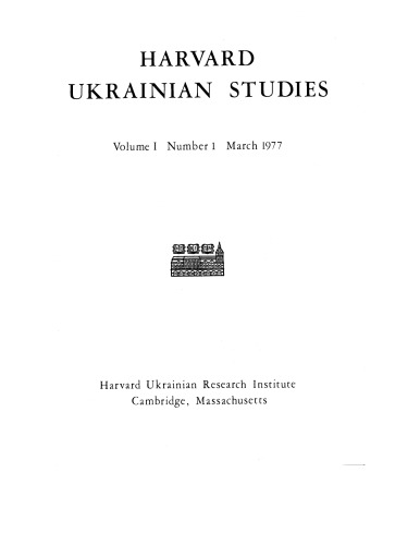 [Journal] Harvard Ukrainian Studies. Vol. I. No 1