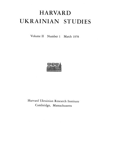 [Journal] Harvard Ukrainian Studies. Vol. II. No 1