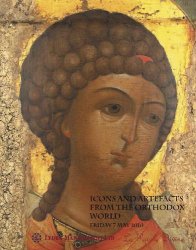 Icons and Artefacts from the Orthodox World