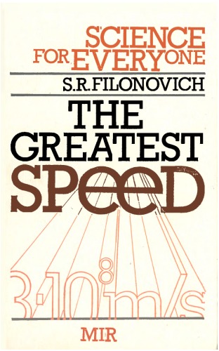 The greatest speed (Science for everyone)