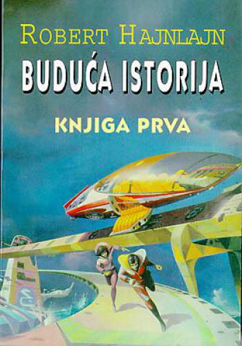 Buduća Istorija, Knjiga Prva