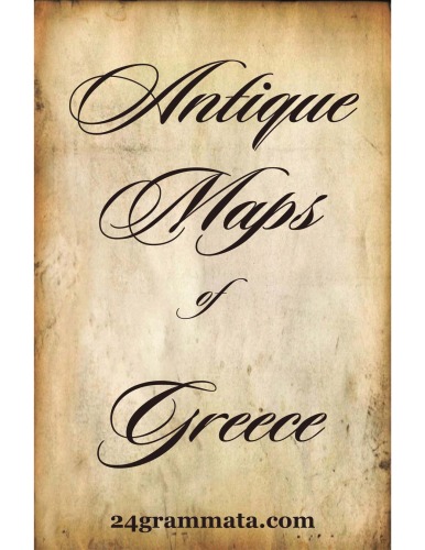 Antique Maps of Greece  