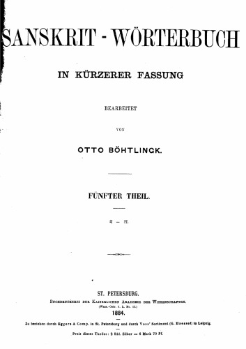 Sanskrit-Wörterbuch in kürzerer Fassung (Kleines Petersburger Wörterbuch), Bd.5