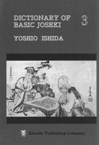 Dictionary of Basic Joseki, Vol. 3