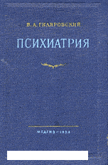 Неопределенный интеграл. Практикум
