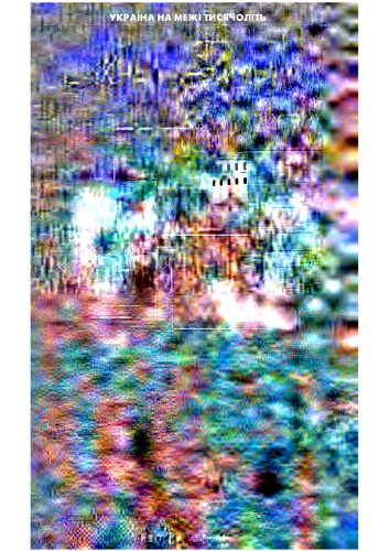 Міста України. Довідник