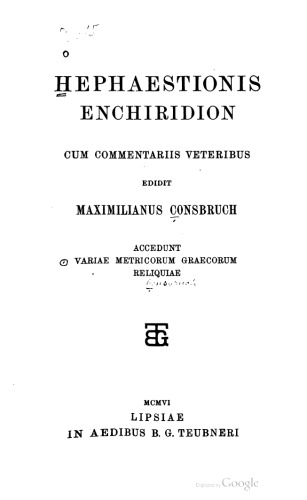 Hephaestionis Enchiridion