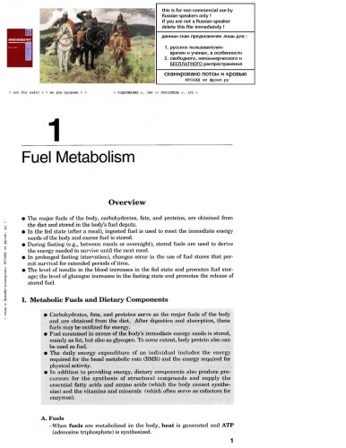 Biochemistry - Board Review Series [index at end]