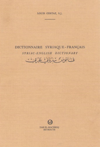 Syrian-French-English Dictionary