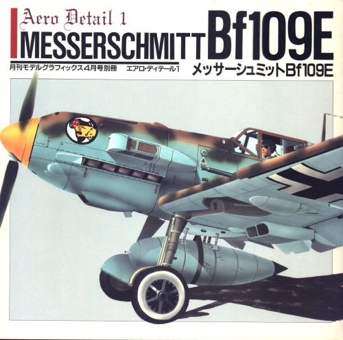 Messerschmitt Bf109E